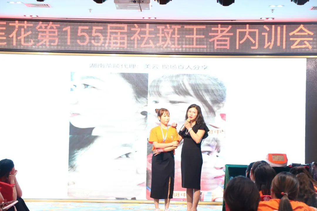 襄盛举，新跨越 | 全球高端抗衰产业变革高峰论坛暨苗莲花创富美双系统产品发布会
