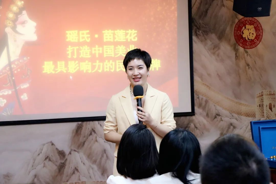 高阶成长，逐梦未来 | 苗莲花9月全国高层领袖会议暨高级讲师班圆满落幕！