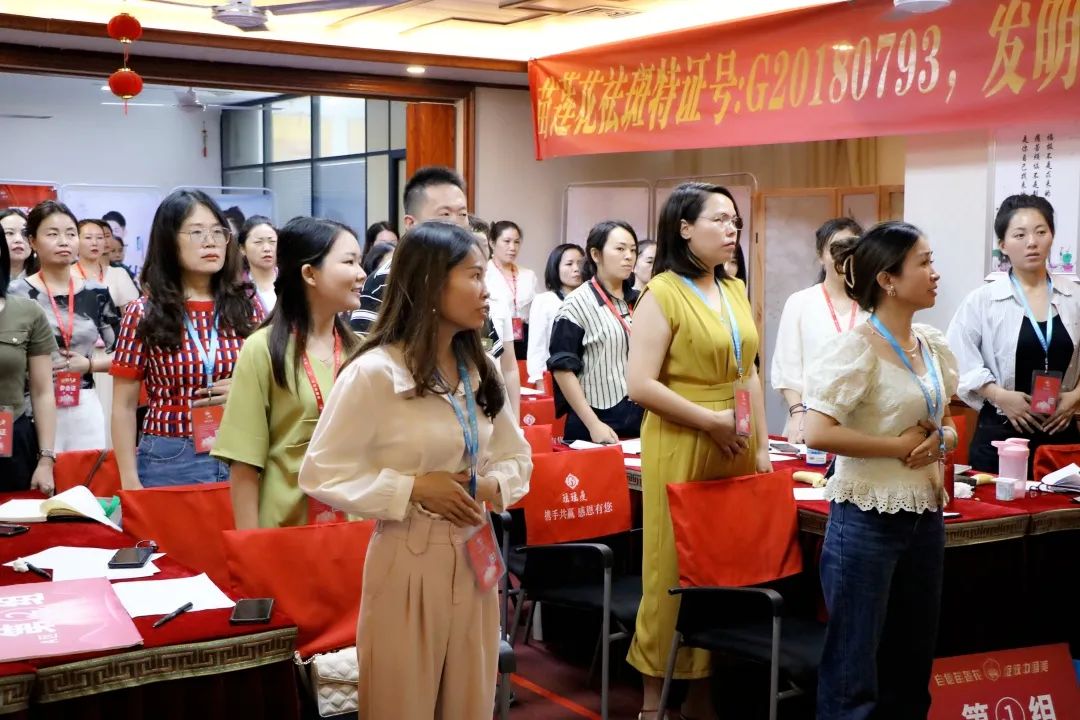 高阶成长，逐梦未来 | 苗莲花9月全国高层领袖会议暨高级讲师班圆满落幕！