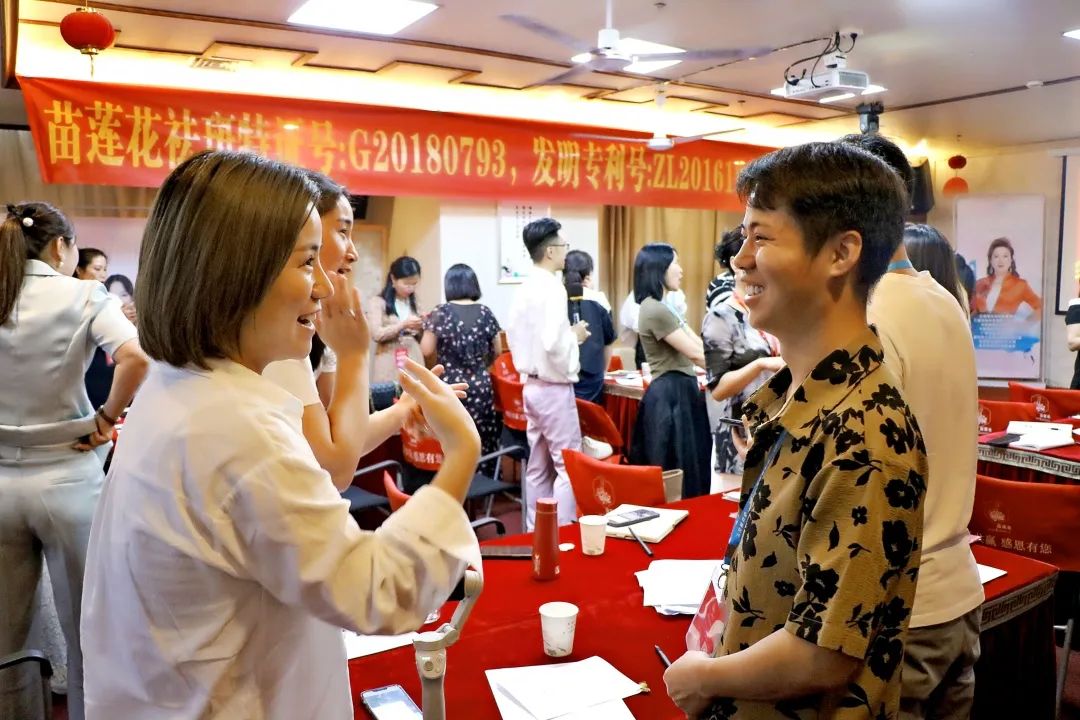 高阶成长，逐梦未来 | 苗莲花9月全国高层领袖会议暨高级讲师班圆满落幕！