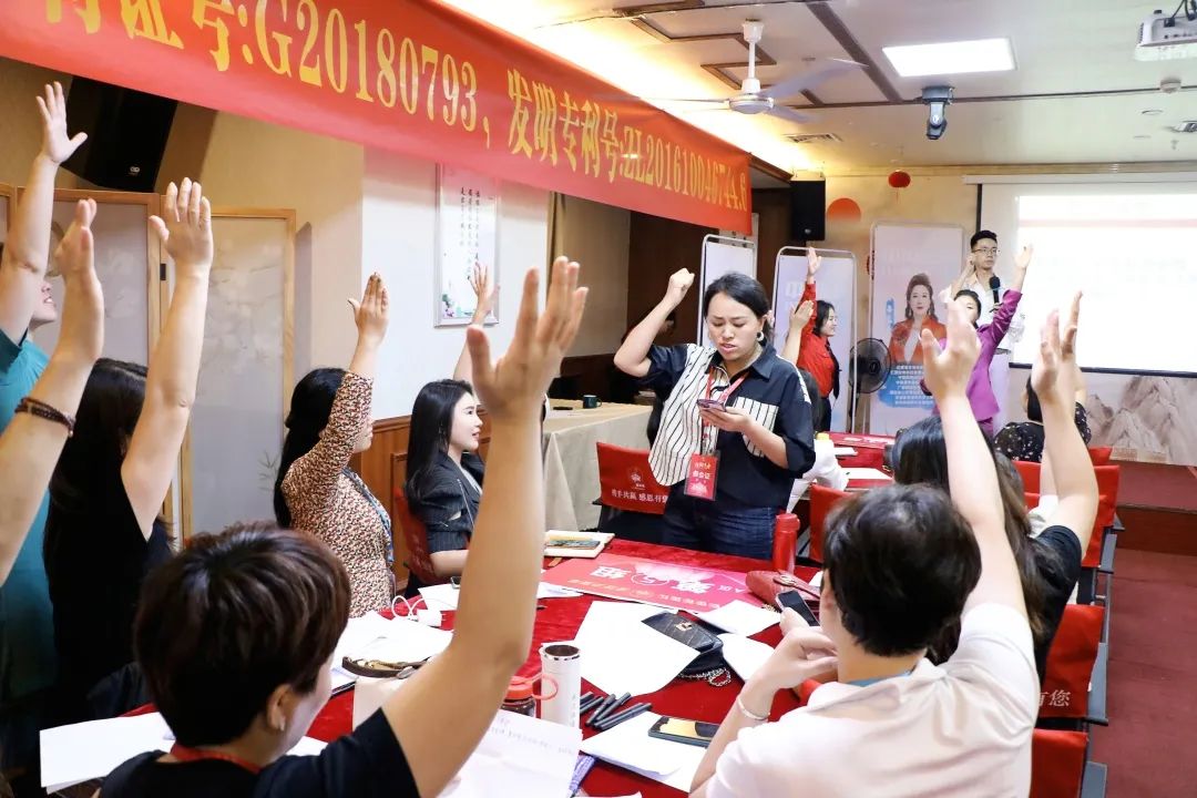 高阶成长，逐梦未来 | 苗莲花9月全国高层领袖会议暨高级讲师班圆满落幕！