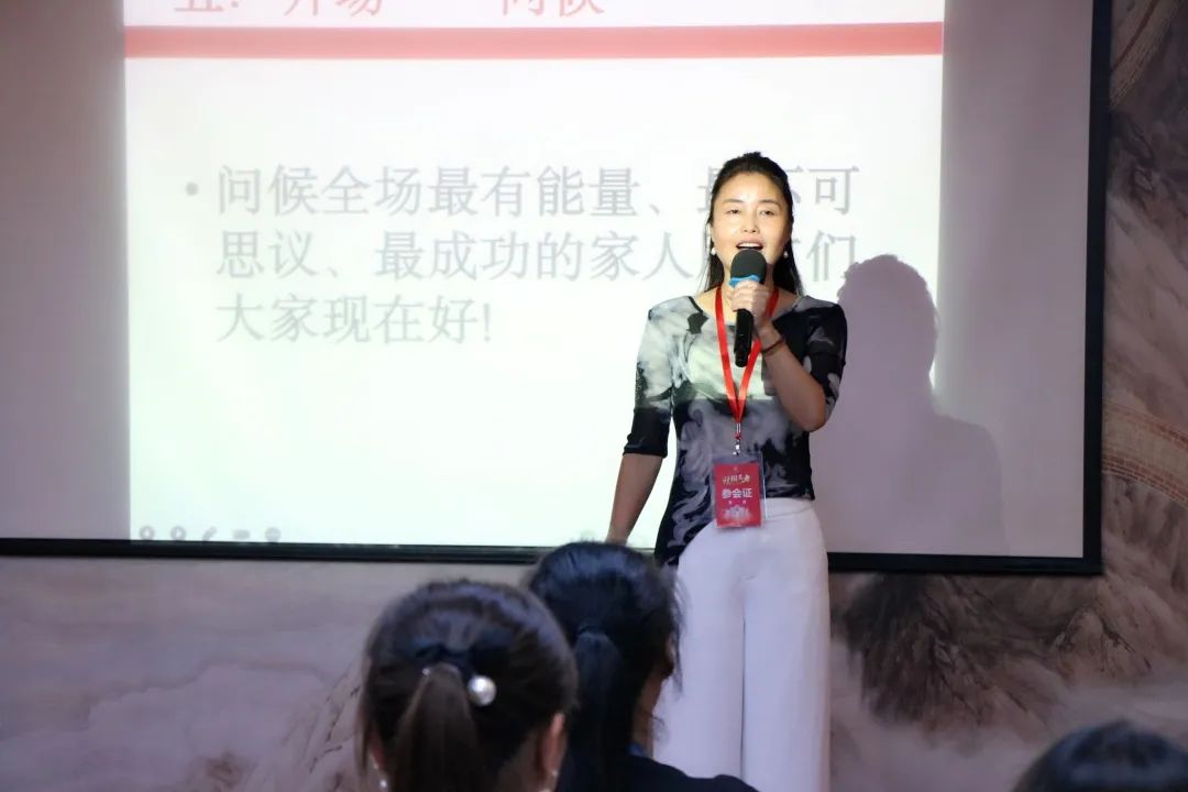 高阶成长，逐梦未来 | 苗莲花9月全国高层领袖会议暨高级讲师班圆满落幕！