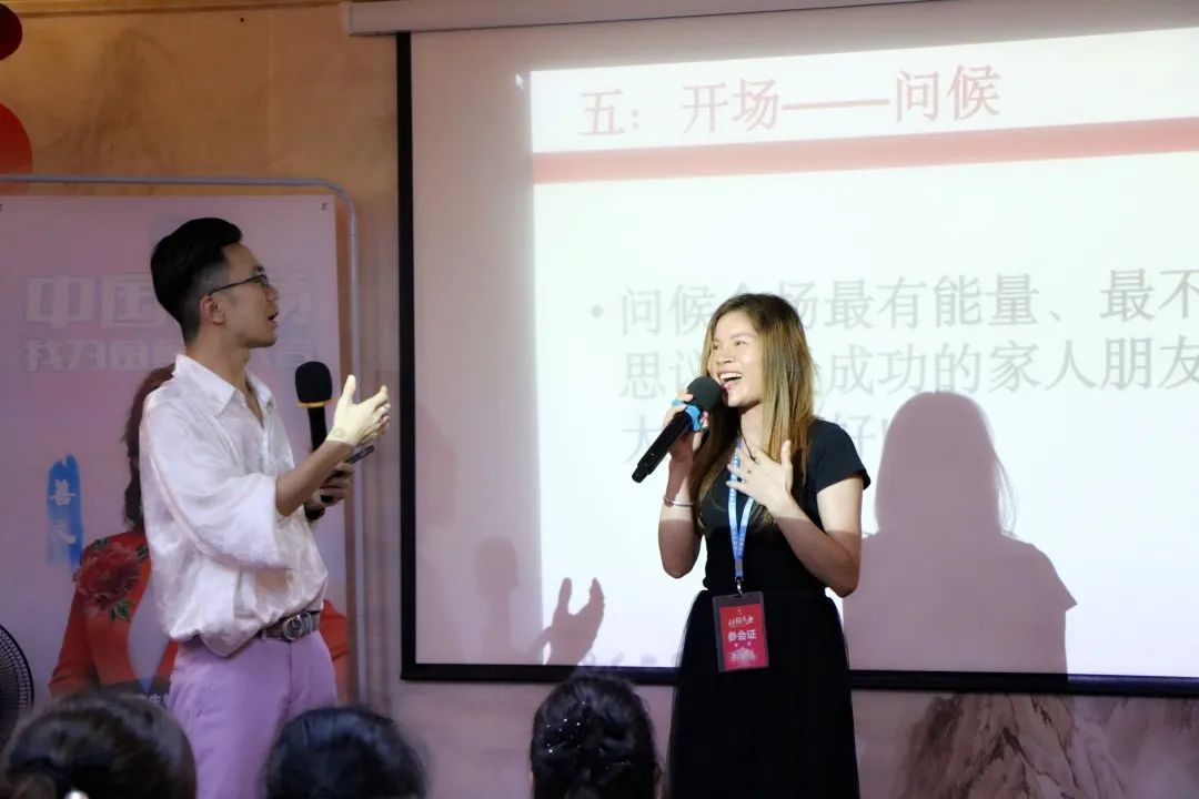 高阶成长，逐梦未来 | 苗莲花9月全国高层领袖会议暨高级讲师班圆满落幕！