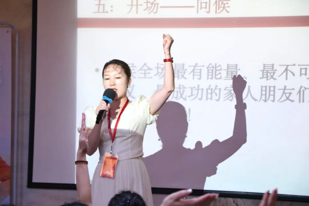 高阶成长，逐梦未来 | 苗莲花9月全国高层领袖会议暨高级讲师班圆满落幕！