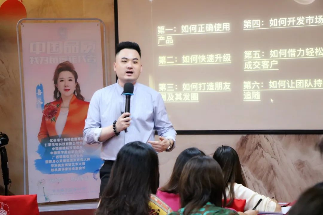 高阶成长，逐梦未来 | 苗莲花9月全国高层领袖会议暨高级讲师班圆满落幕！