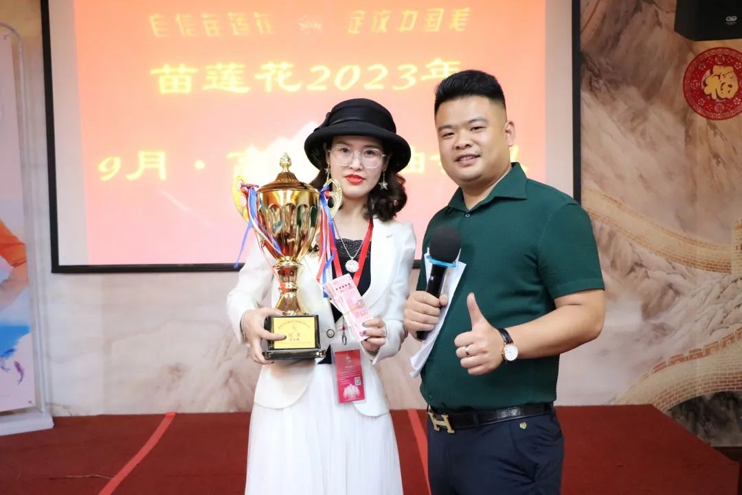 高阶成长，逐梦未来 | 苗莲花9月全国高层领袖会议暨高级讲师班圆满落幕！