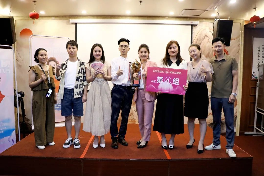 高阶成长，逐梦未来 | 苗莲花9月全国高层领袖会议暨高级讲师班圆满落幕！