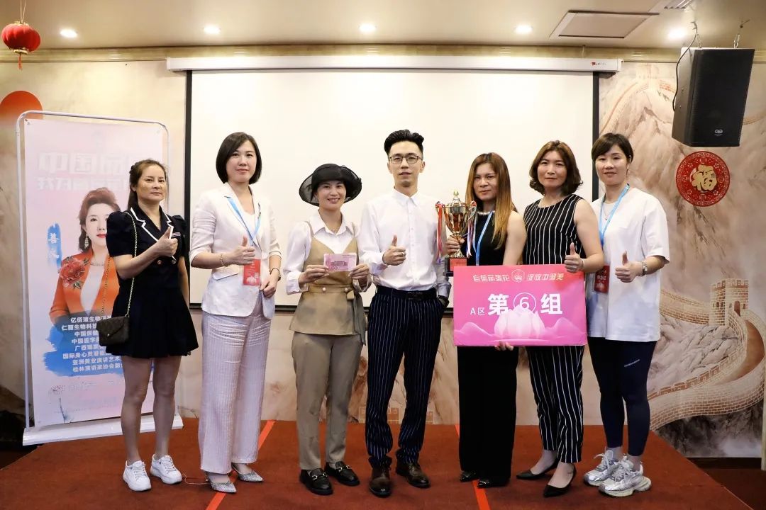 高阶成长，逐梦未来 | 苗莲花9月全国高层领袖会议暨高级讲师班圆满落幕！