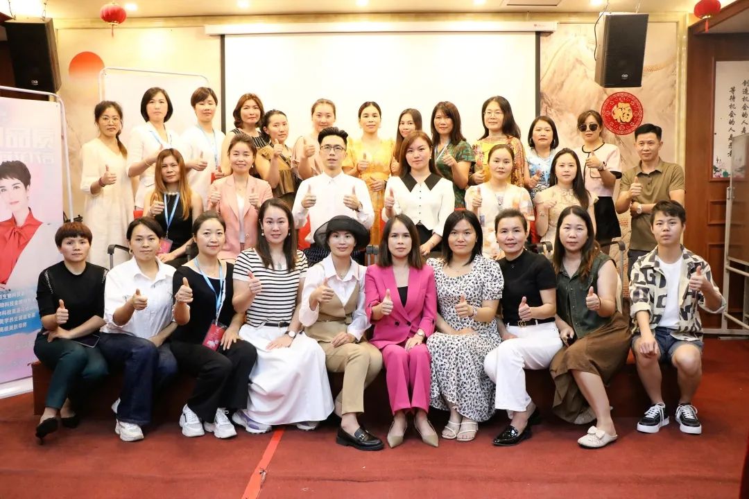高阶成长，逐梦未来 | 苗莲花9月全国高层领袖会议暨高级讲师班圆满落幕！
