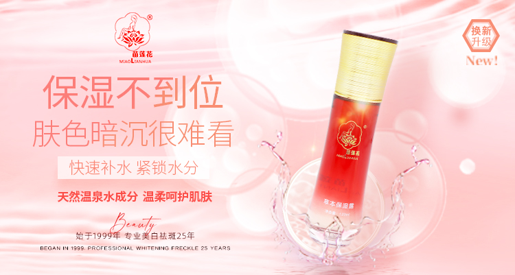怎么护肤
