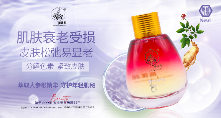 怎么祛斑