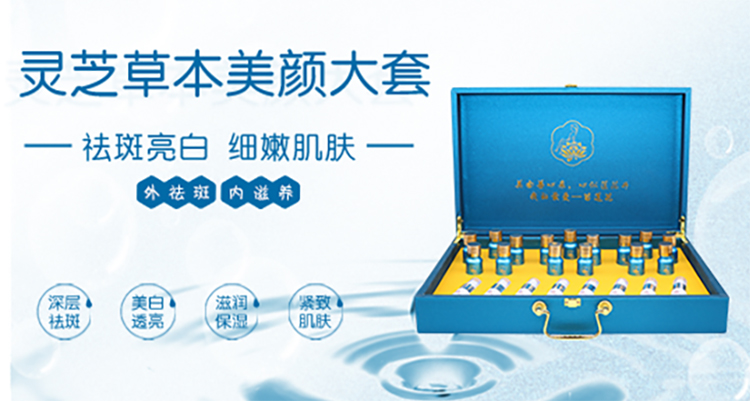 怎么美白