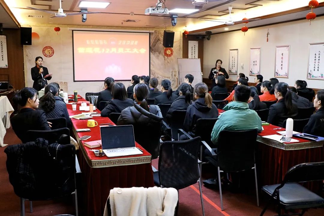 携手奋进，决胜年终 | 亿佰瑄集团12月员工大会圆满举行！