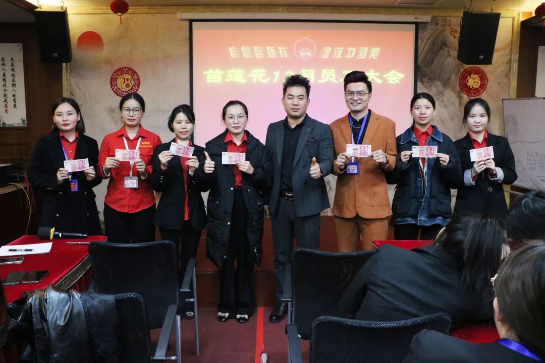 携手奋进，决胜年终 | 亿佰瑄集团12月员工大会圆满举行！