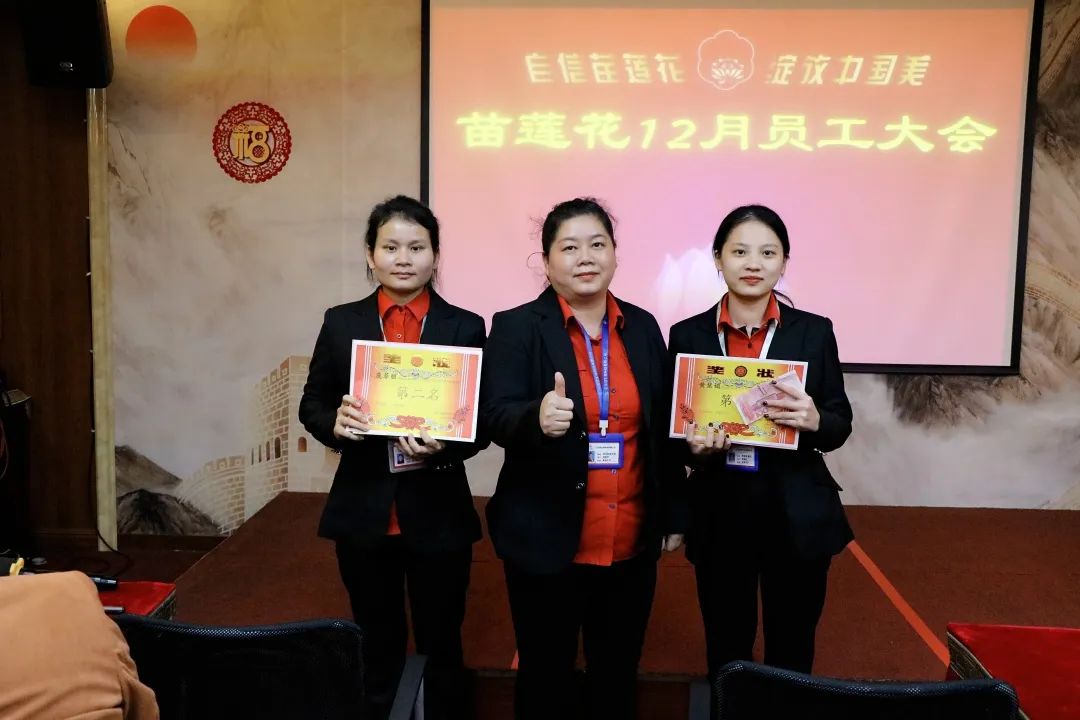 携手奋进，决胜年终 | 亿佰瑄集团12月员工大会圆满举行！