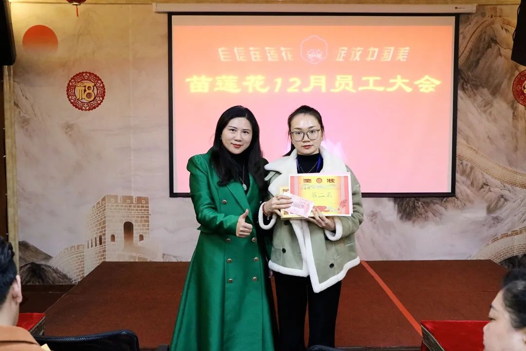 携手奋进，决胜年终 | 亿佰瑄集团12月员工大会圆满举行！