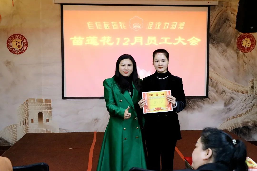 携手奋进，决胜年终 | 亿佰瑄集团12月员工大会圆满举行！