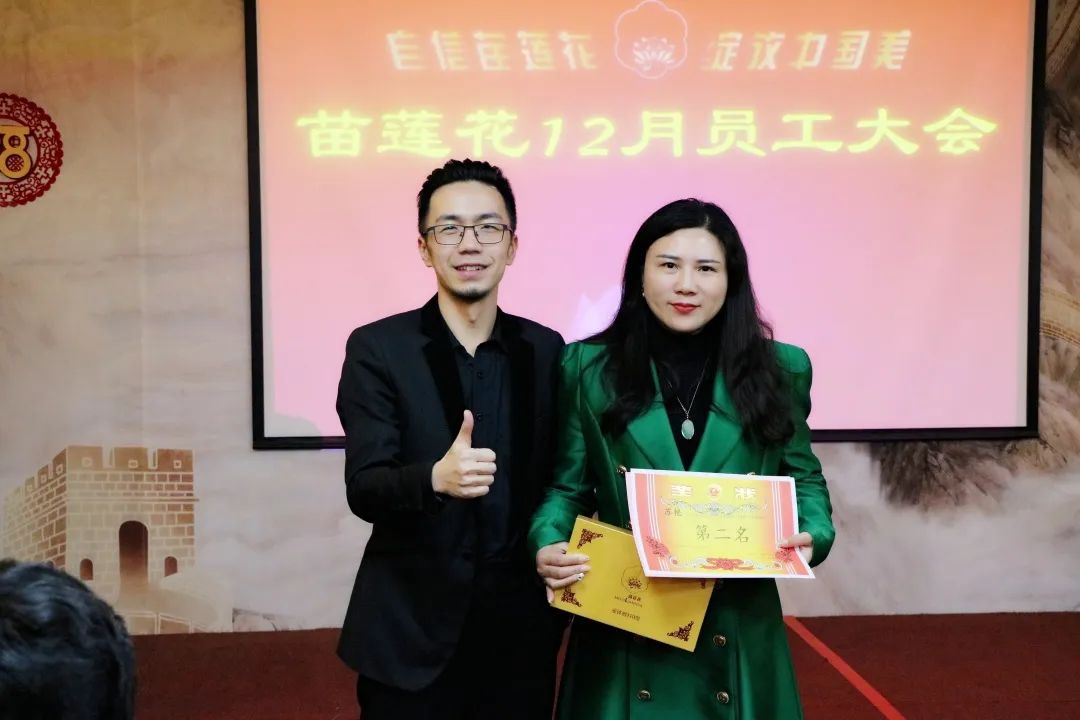 携手奋进，决胜年终 | 亿佰瑄集团12月员工大会圆满举行！