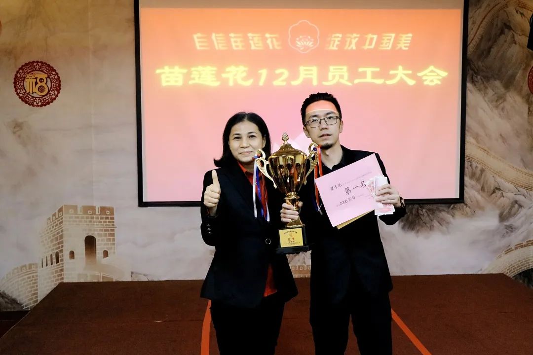 携手奋进，决胜年终 | 亿佰瑄集团12月员工大会圆满举行！