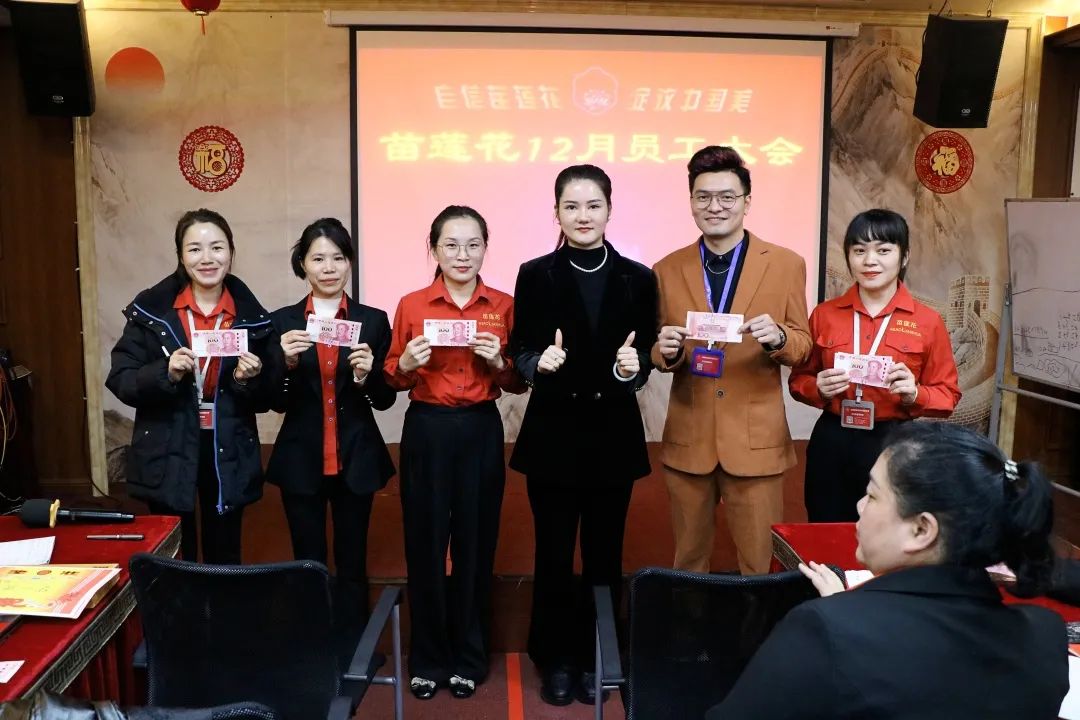 携手奋进，决胜年终 | 亿佰瑄集团12月员工大会圆满举行！