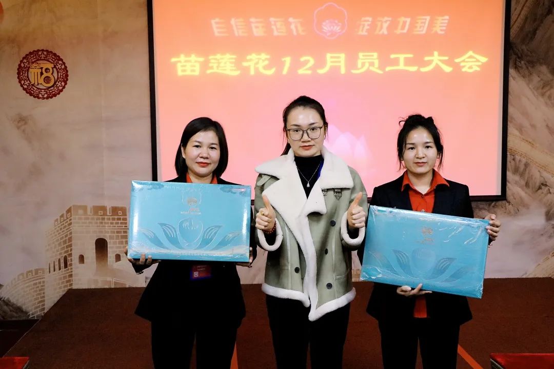 携手奋进，决胜年终 | 亿佰瑄集团12月员工大会圆满举行！