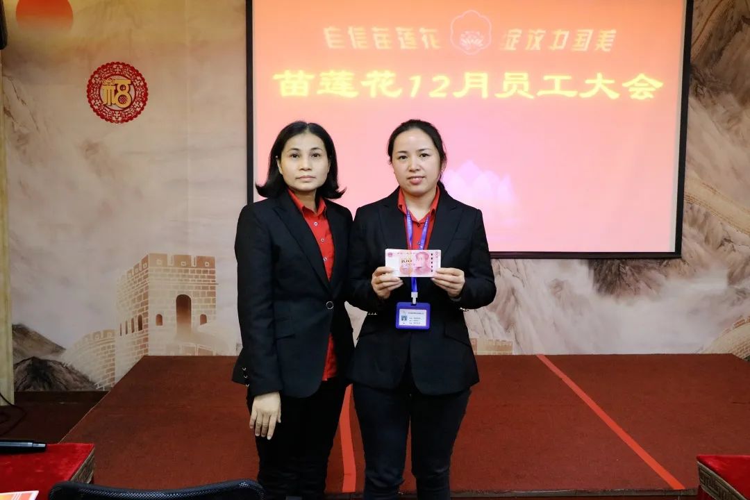 携手奋进，决胜年终 | 亿佰瑄集团12月员工大会圆满举行！