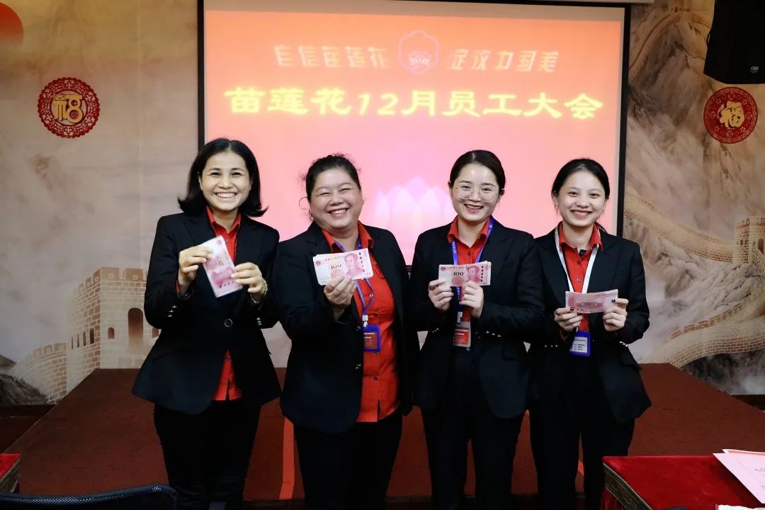 携手奋进，决胜年终 | 亿佰瑄集团12月员工大会圆满举行！