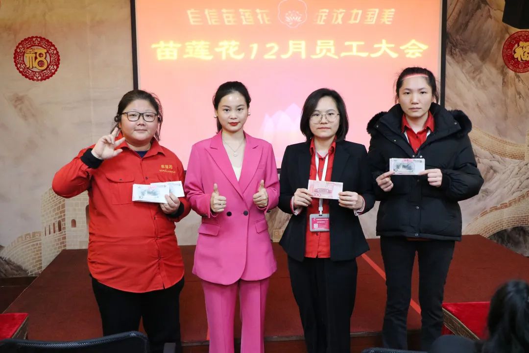 携手奋进，决胜年终 | 亿佰瑄集团12月员工大会圆满举行！