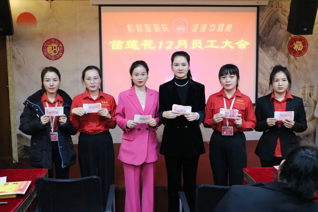 携手奋进，决胜年终 | 亿佰瑄集团12月员工大会圆满举行！