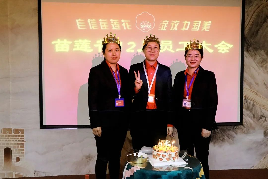 携手奋进，决胜年终 | 亿佰瑄集团12月员工大会圆满举行！