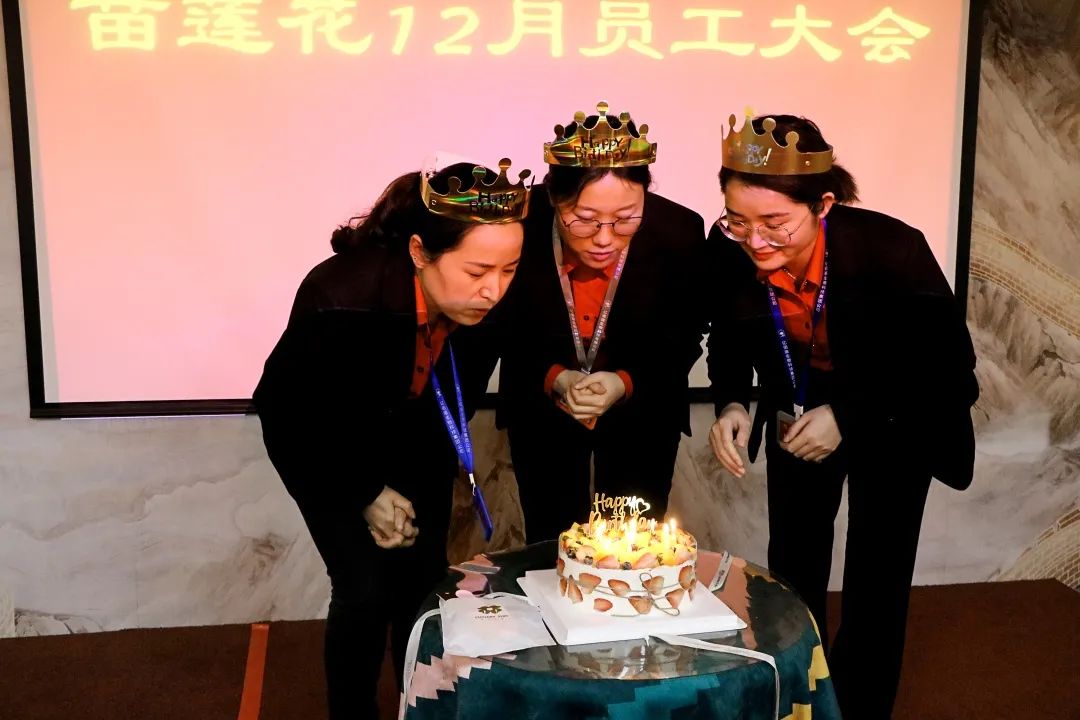 携手奋进，决胜年终 | 亿佰瑄集团12月员工大会圆满举行！