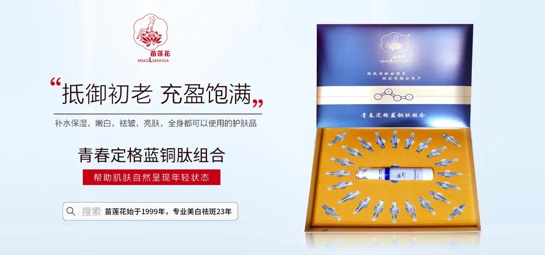 女人必知的3个抗衰重点，越早了解越好！