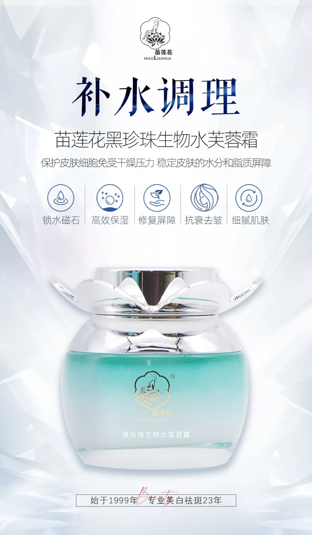 冬季护肤，精准躲避“3大误区”