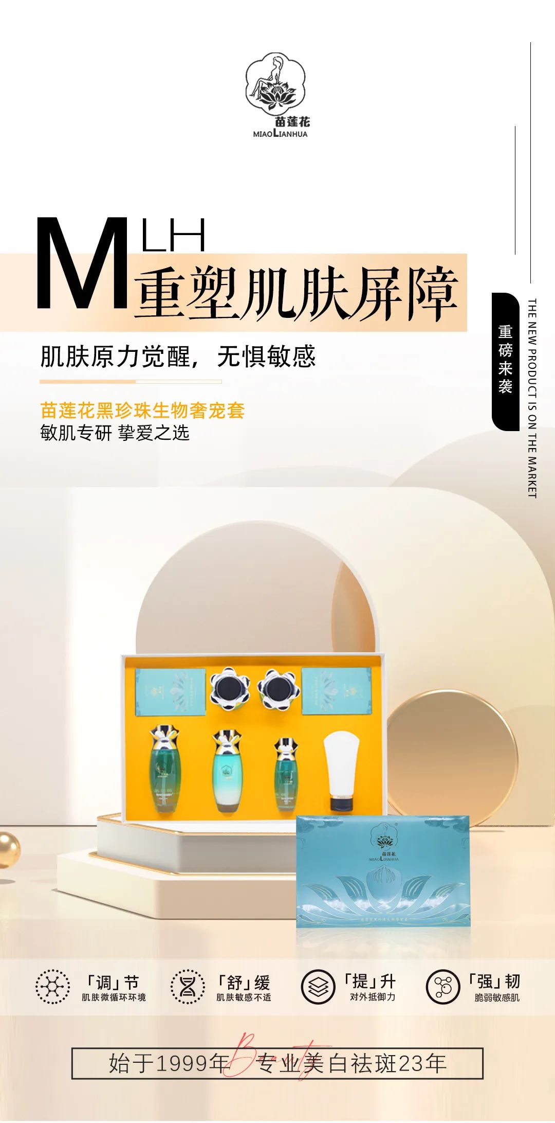 烂脸一直好不了？请用心看完这一篇