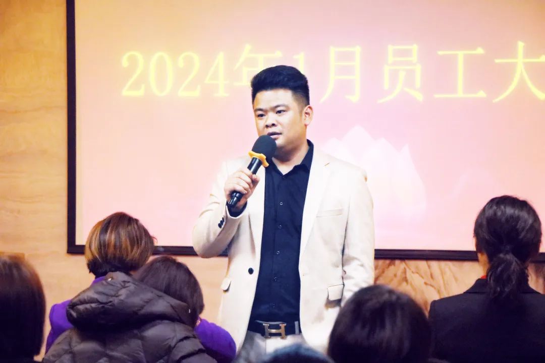 耀启新岁，再启新程 | 亿佰瑄集团1月员工大会火热召开
