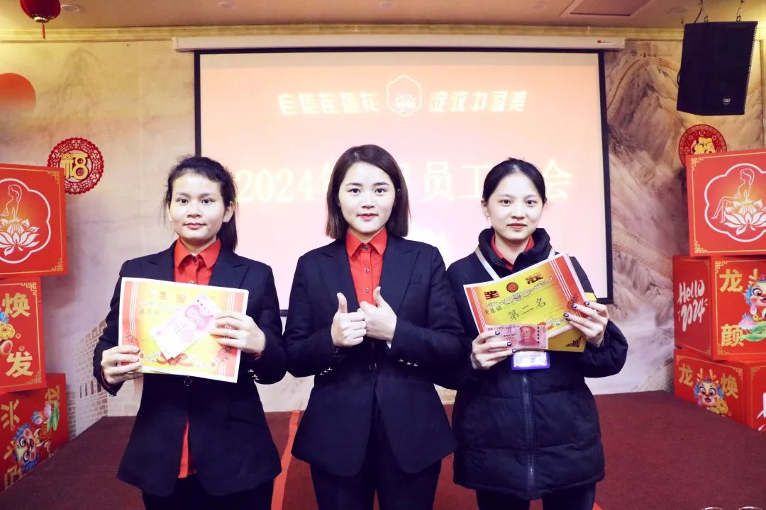 耀启新岁，再启新程 | 亿佰瑄集团1月员工大会火热召开