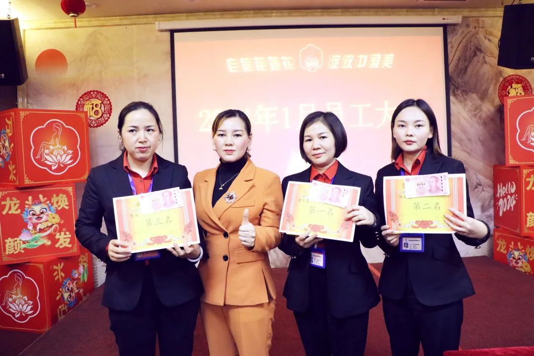 耀启新岁，再启新程 | 亿佰瑄集团1月员工大会火热召开