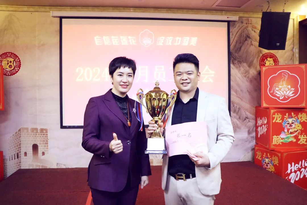 耀启新岁，再启新程 | 亿佰瑄集团1月员工大会火热召开