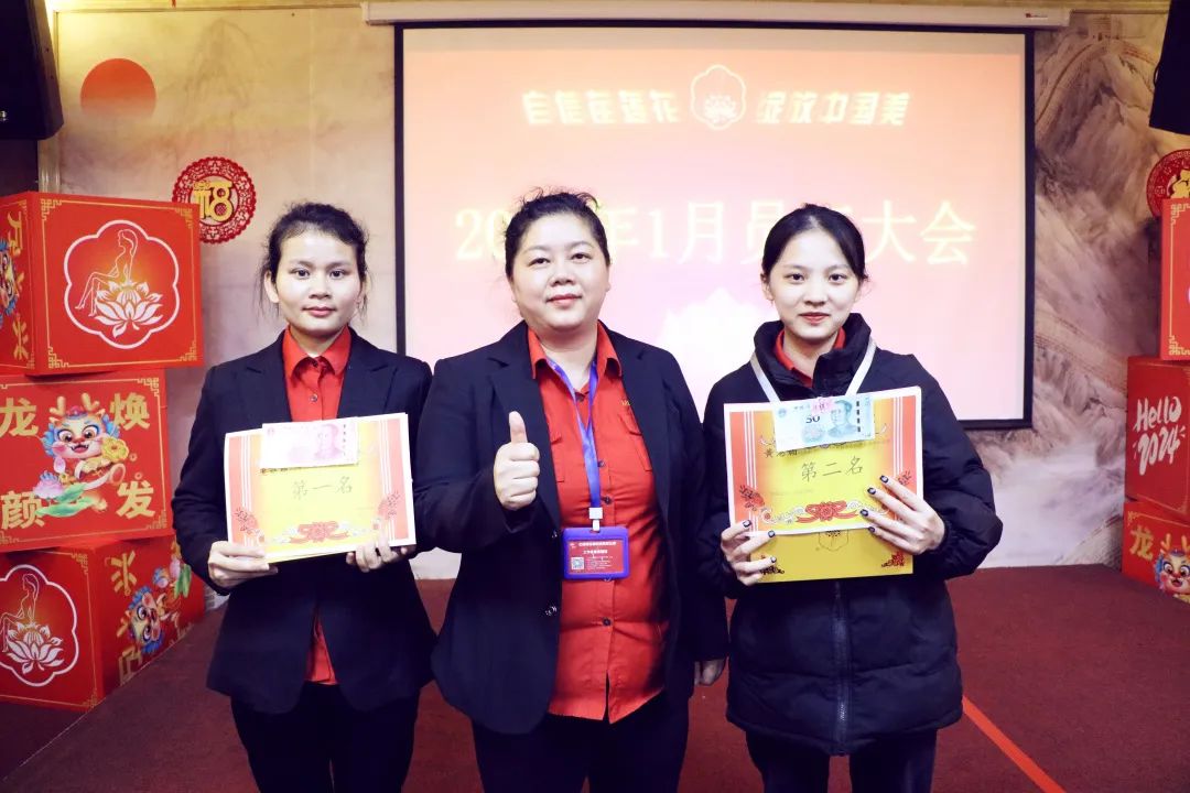 耀启新岁，再启新程 | 亿佰瑄集团1月员工大会火热召开