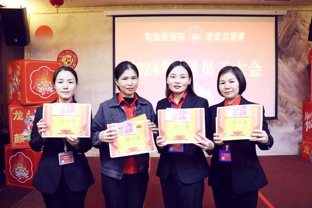 耀启新岁，再启新程 | 亿佰瑄集团1月员工大会火热召开