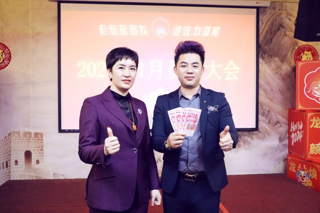 耀启新岁，再启新程 | 亿佰瑄集团1月员工大会火热召开