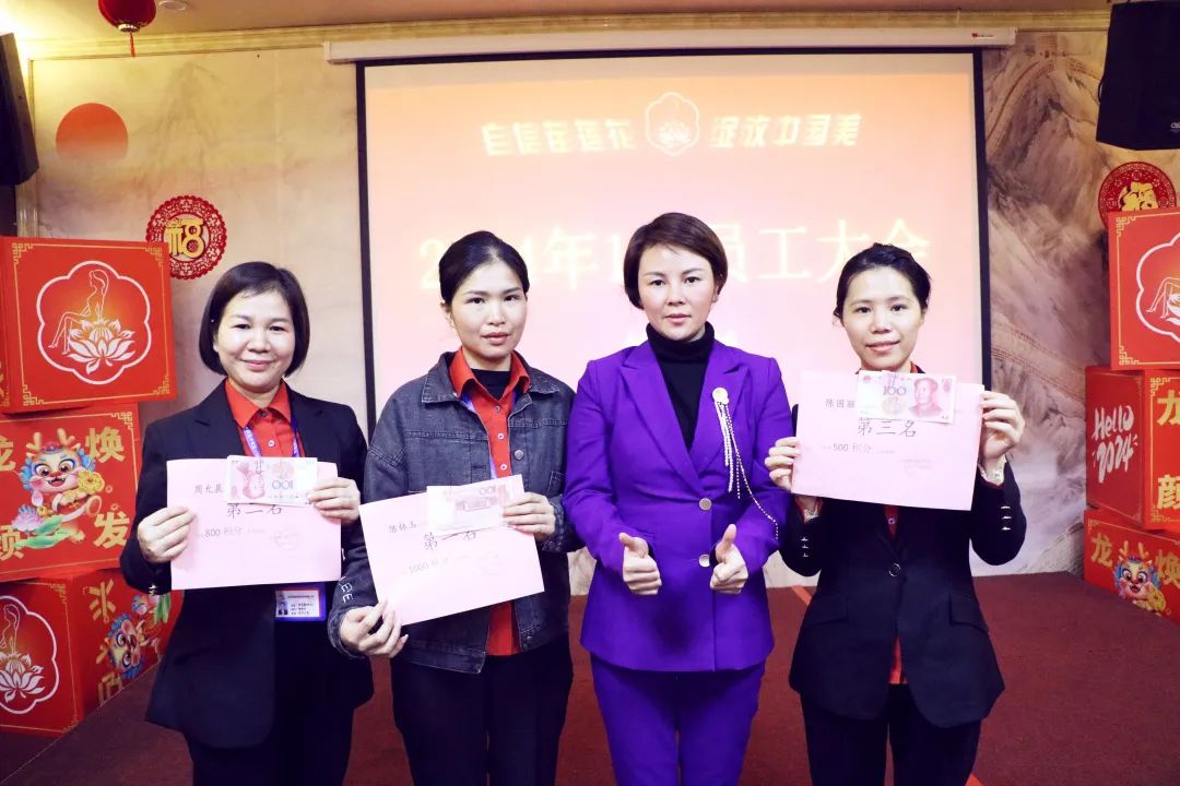 耀启新岁，再启新程 | 亿佰瑄集团1月员工大会火热召开