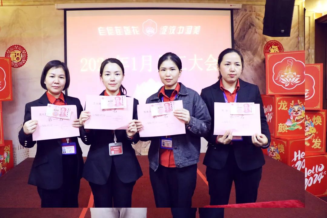 耀启新岁，再启新程 | 亿佰瑄集团1月员工大会火热召开