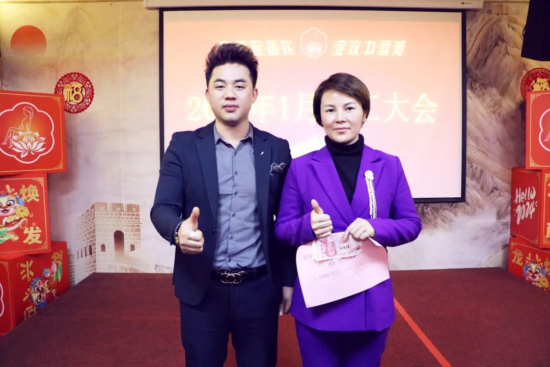 耀启新岁，再启新程 | 亿佰瑄集团1月员工大会火热召开