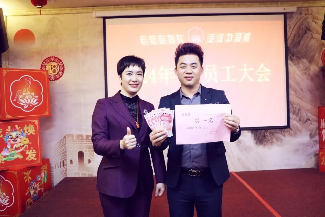 耀启新岁，再启新程 | 亿佰瑄集团1月员工大会火热召开