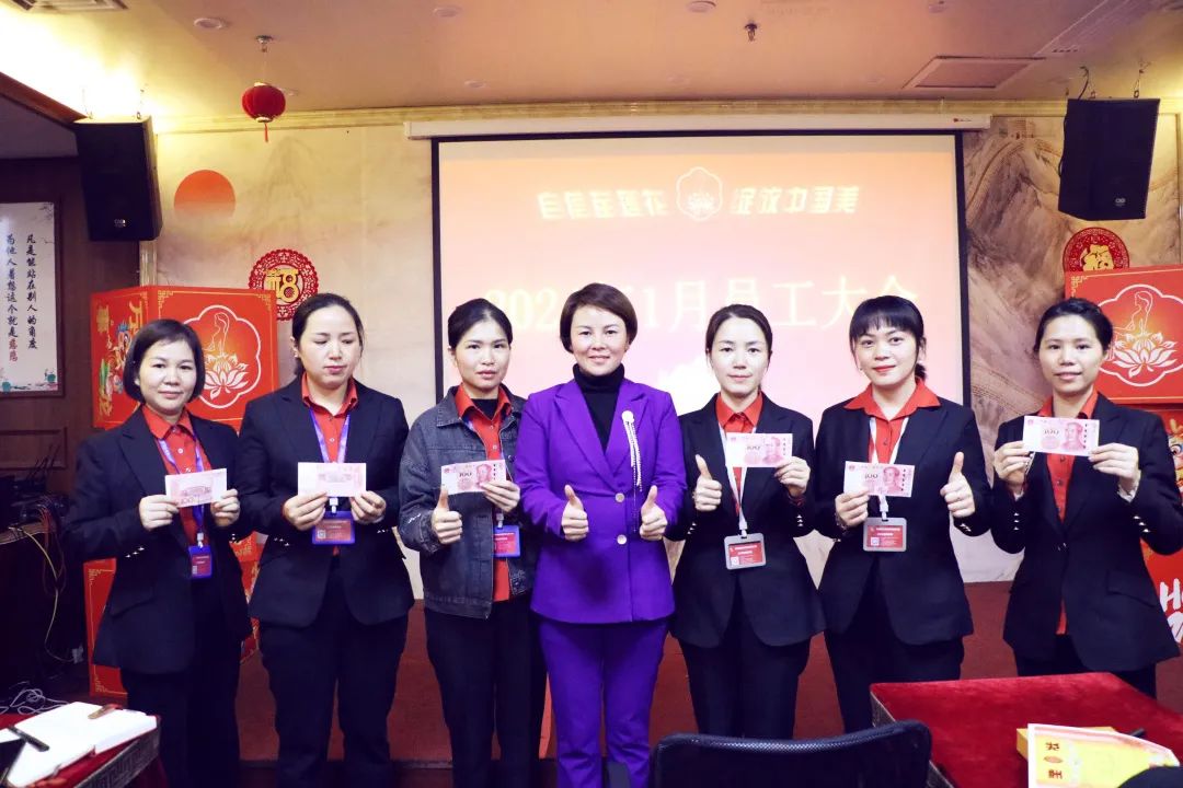 耀启新岁，再启新程 | 亿佰瑄集团1月员工大会火热召开