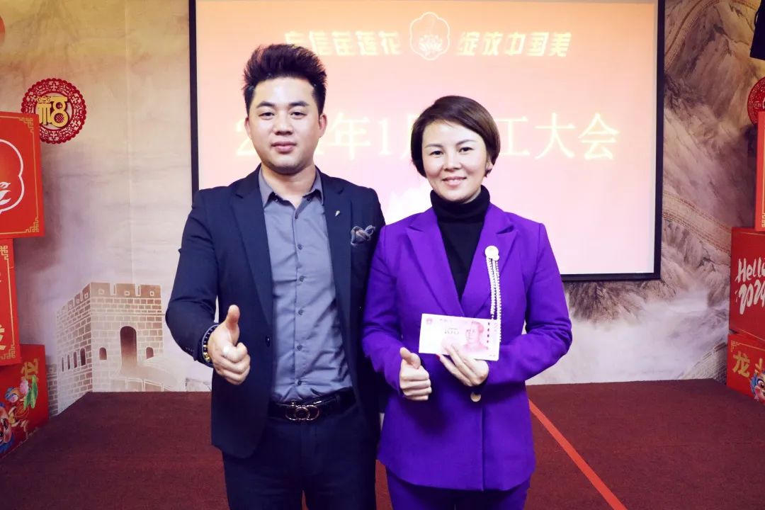耀启新岁，再启新程 | 亿佰瑄集团1月员工大会火热召开