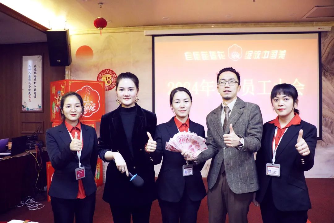 耀启新岁，再启新程 | 亿佰瑄集团1月员工大会火热召开