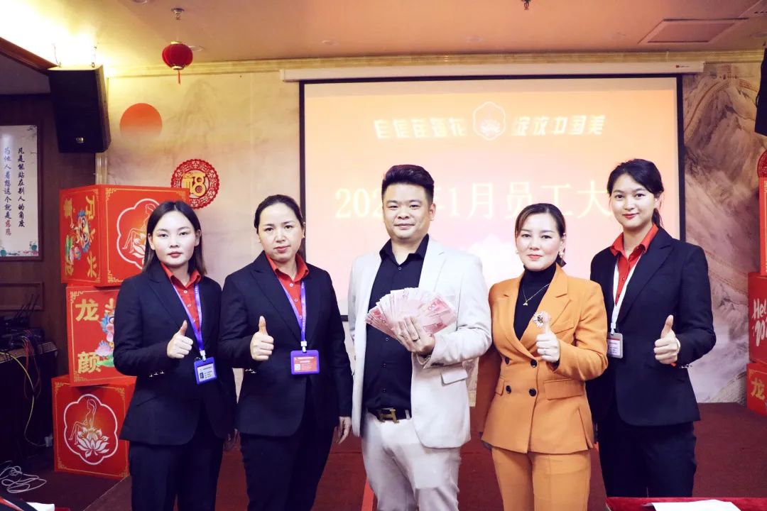 耀启新岁，再启新程 | 亿佰瑄集团1月员工大会火热召开