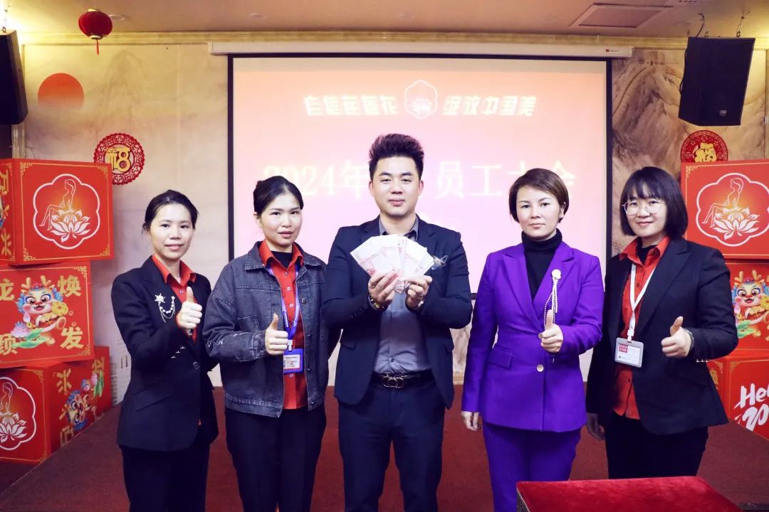 耀启新岁，再启新程 | 亿佰瑄集团1月员工大会火热召开